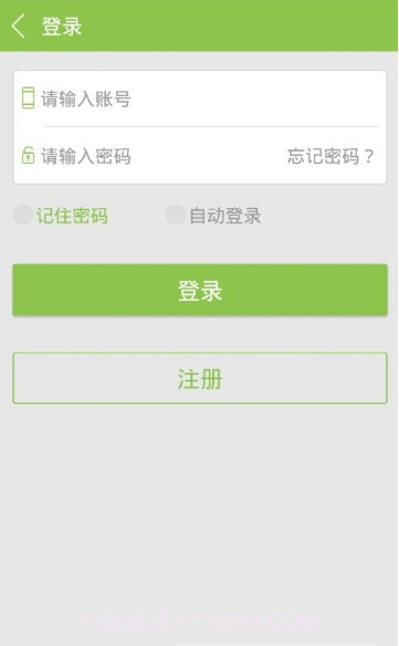 爱书音截图1 爱书音截图1