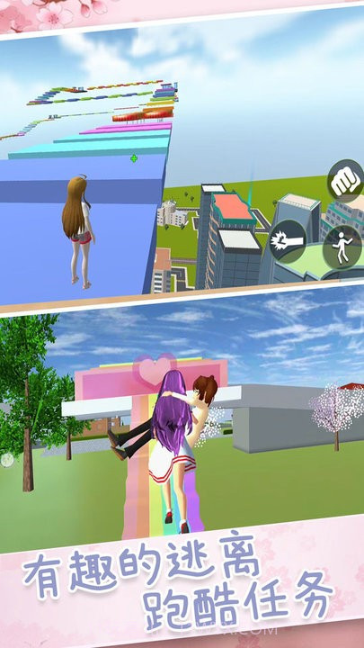 超人气樱花偶像汉化版截图2