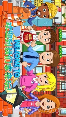 托卡小镇家庭屋截图1 托卡小镇家庭屋截图1