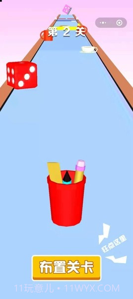 彩笔向前冲截图3