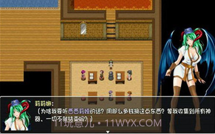 诅咒铠甲1截图2 诅咒铠甲1截图2