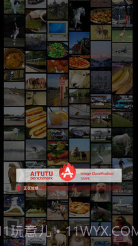 安兔兔AI评测正式版截图5