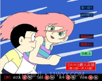 铁人兵团2截图2