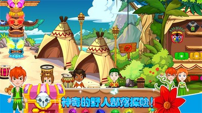 迷你托卡小小英雄截图3 迷你托卡小小英雄截图3