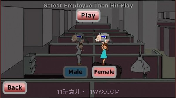 折腾我的老板截图3