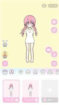 装扮模拟器截图3 装扮模拟器截图3