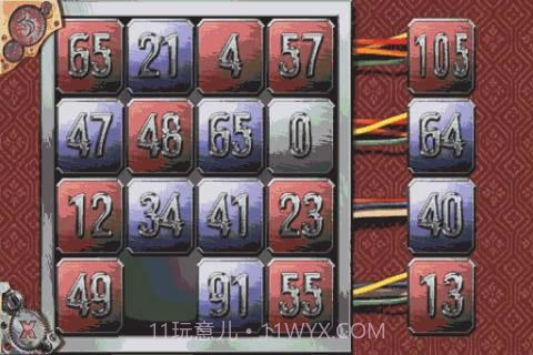 心灵游戏2截图1