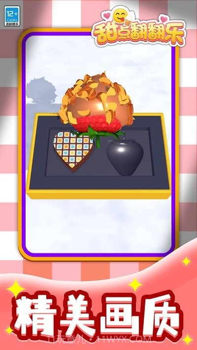甜点翻翻乐完整版截图2 甜点翻翻乐完整版截图2