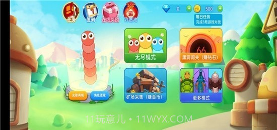 贪吃蛇多人大乱斗截图3 贪吃蛇多人大乱斗截图3