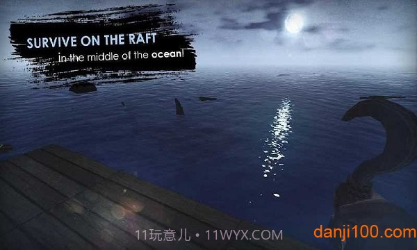 海上木筏生存存档版截图2 海上木筏生存存档版截图2