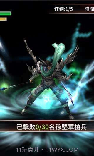 光之三国无双截图2 光之三国无双截图2