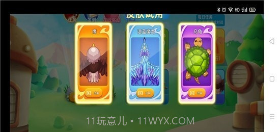 贪吃蛇多人大乱斗截图2 贪吃蛇多人大乱斗截图2