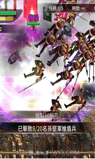 光之三国无双截图4 光之三国无双截图4