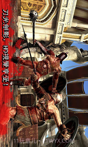 血之榮耀截图4 血之榮耀截图4