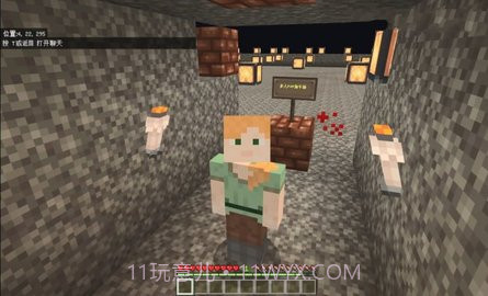 我的世界丧魂村截图2 我的世界丧魂村截图2