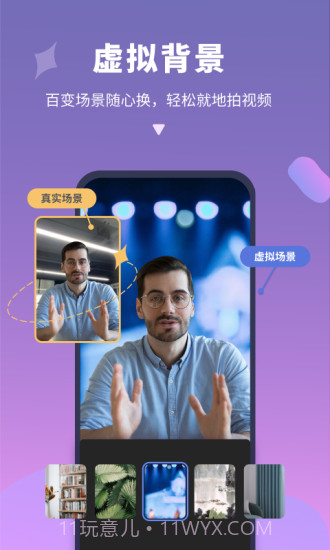 说得相机ai提词器截图3