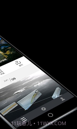 建筑学院截图2 建筑学院截图2