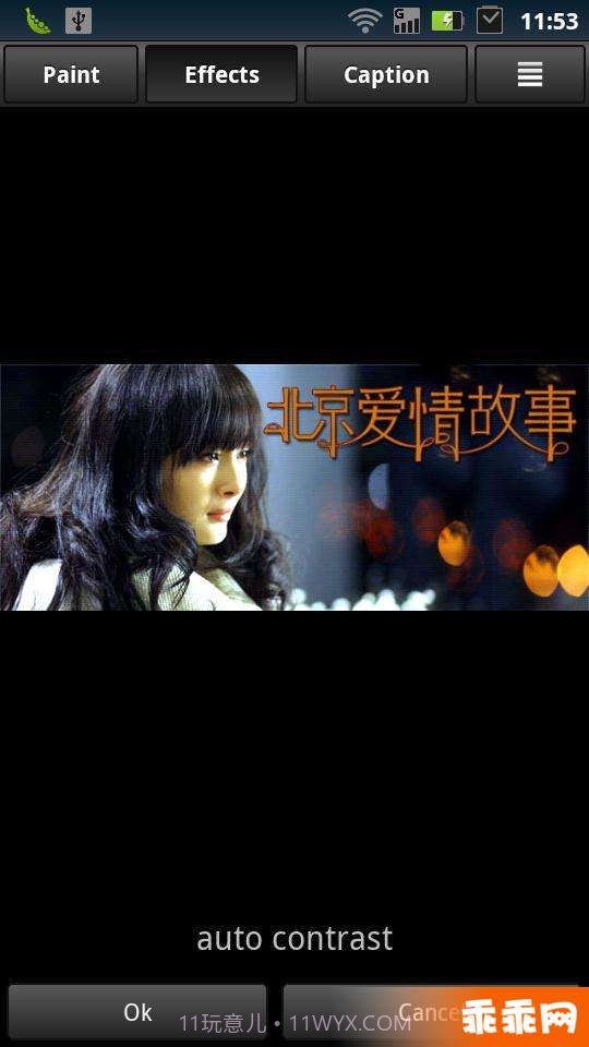 彩色触摸特效截图4 彩色触摸特效截图4