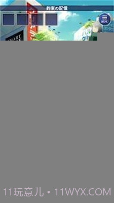 失去记忆的孩子截图1 失去记忆的孩子截图1