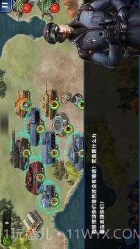 将军的荣耀2:ACE截图1