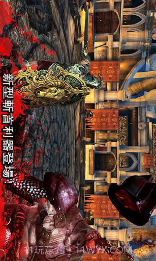 血之榮耀截图1 血之榮耀截图1