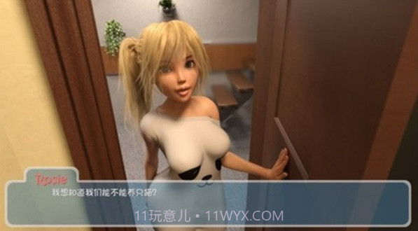 快乐的暑假4.2安卓截图3