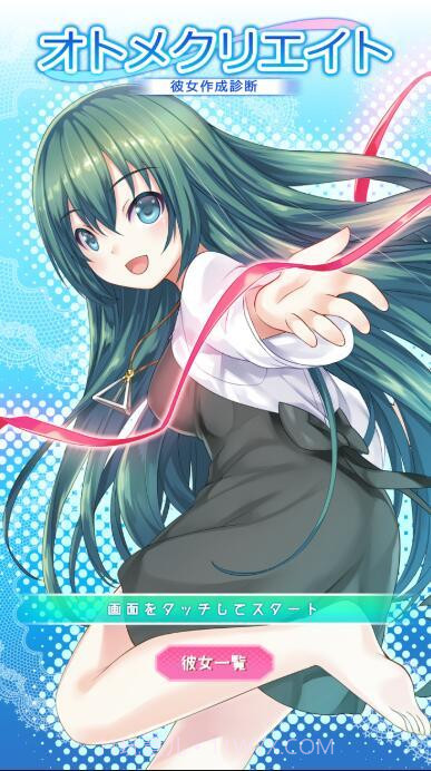 彼女诊断截图4 彼女诊断截图4