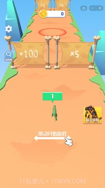 恐龙爱打架截图2