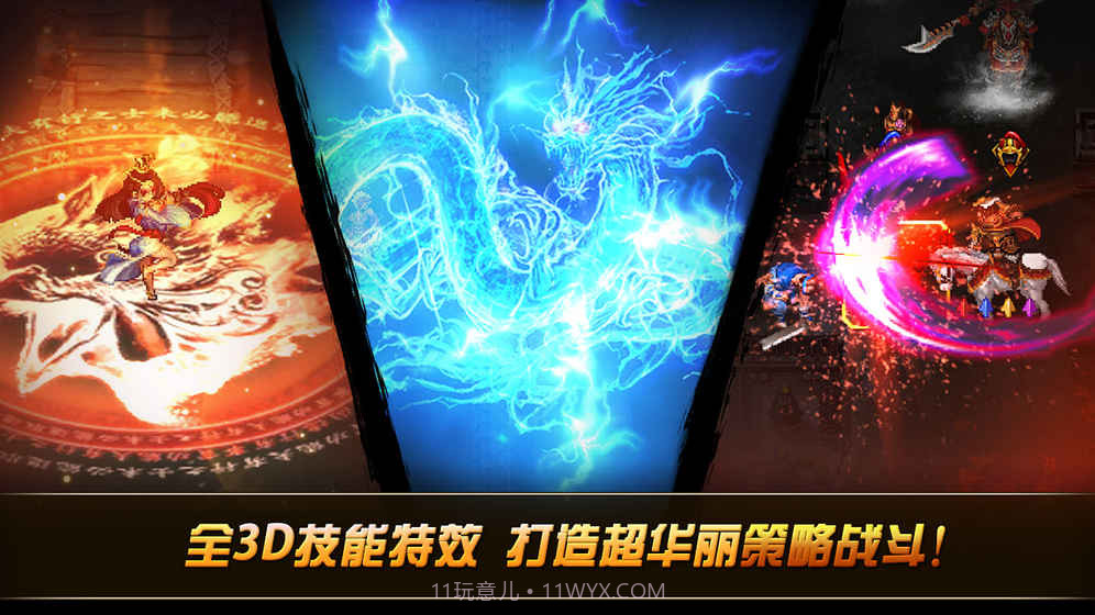 光荣曹操传截图4 光荣曹操传截图4