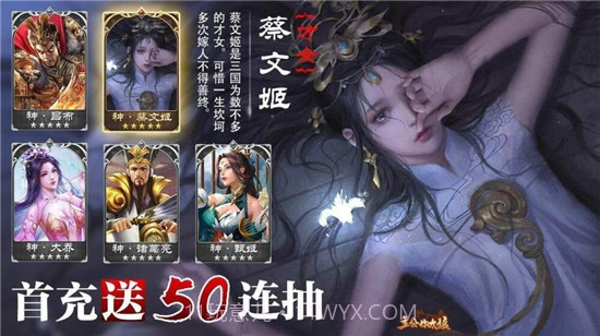 主公你太猛免费版截图4