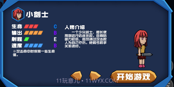 勇往直下Down截图1 勇往直下Down截图1