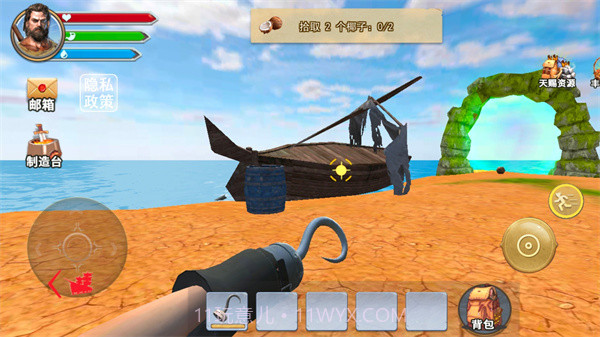 海岛生存模拟器截图1 海岛生存模拟器截图1