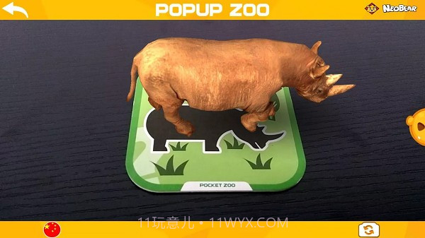 AR口袋动物园截图3 AR口袋动物园截图3