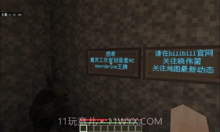 我的世界丧魂村截图1 我的世界丧魂村截图1