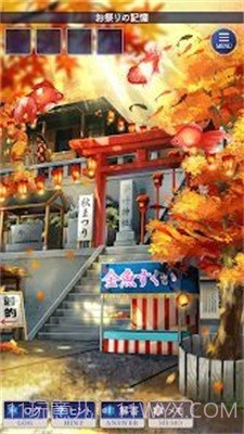 失去记忆的孩子截图2 失去记忆的孩子截图2