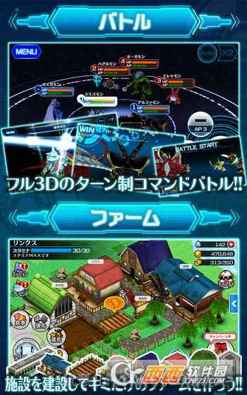 数码宝贝 Linkz截图3 数码宝贝 Linkz截图3