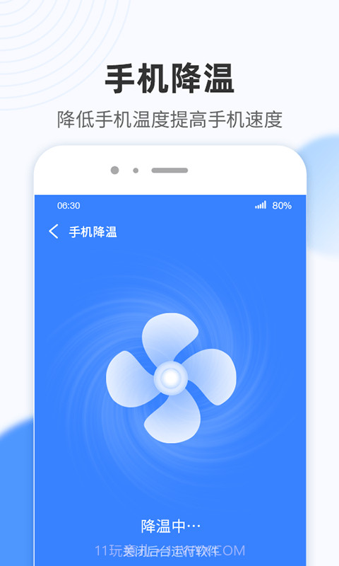 WiFi小雷达v1.0.0最新免费版截图1 WiFi小雷达v1.0.0最新免费版截图1