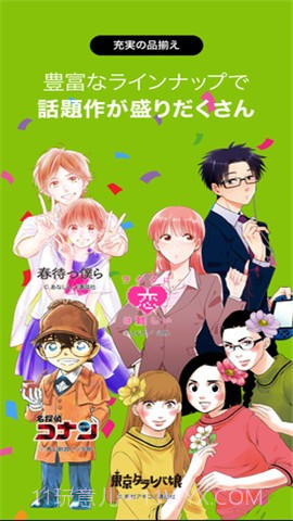 renta漫画截图2 renta漫画截图2