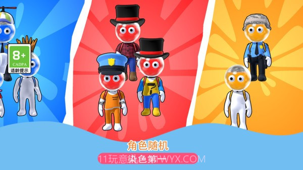 发射吧兄弟中文版截图2 发射吧兄弟中文版截图2