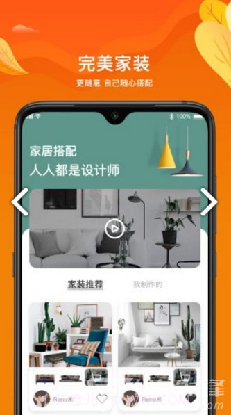 福建安溪银牌装饰V1.1.6 安卓截图1 福建安溪银牌装饰V1.1.6 安卓截图1