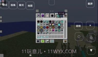 我的世界叶枫新版泰坦随机合成截图2