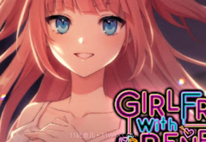 互利女友截图1 互利女友截图1