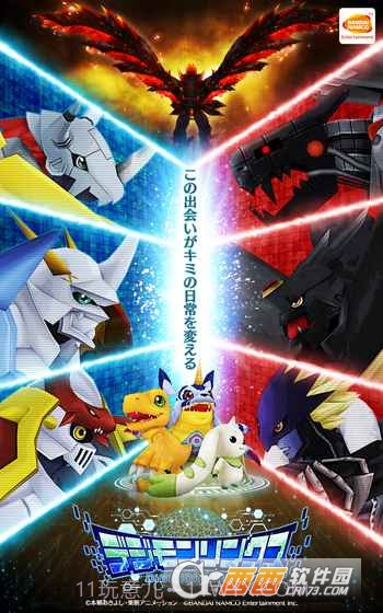 数码宝贝 Linkz截图1 数码宝贝 Linkz截图1