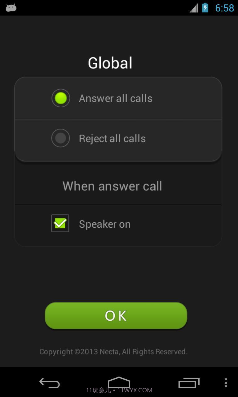 空手接电话截图4