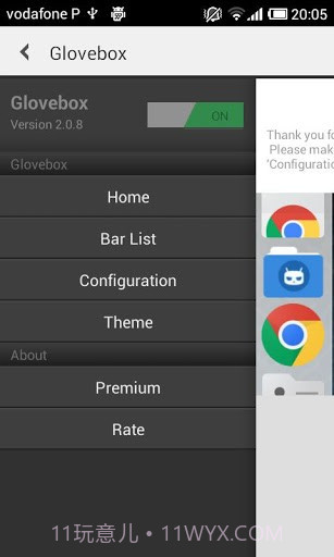 侧边应用盒 Glovebox截图1 侧边应用盒 Glovebox截图1