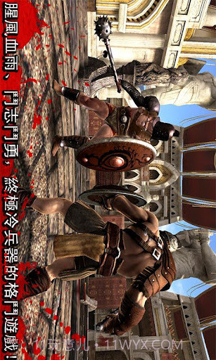 血之榮耀截图2 血之榮耀截图2