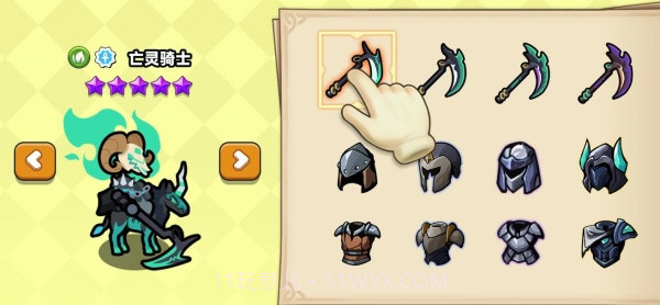 小黑人保卫战测试版截图2 小黑人保卫战测试版截图2