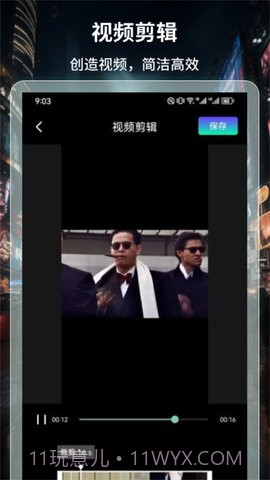 4k超高清电视直播无会员截图3 4k超高清电视直播无会员截图3