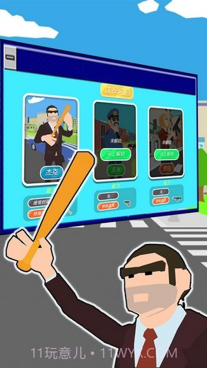 枪战王者吃鸡精英截图3 枪战王者吃鸡精英截图3