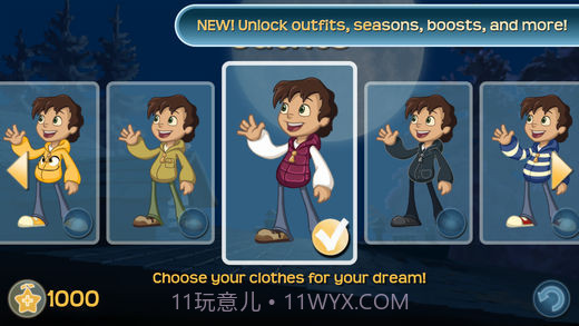 我和巴蒂免费版截图4